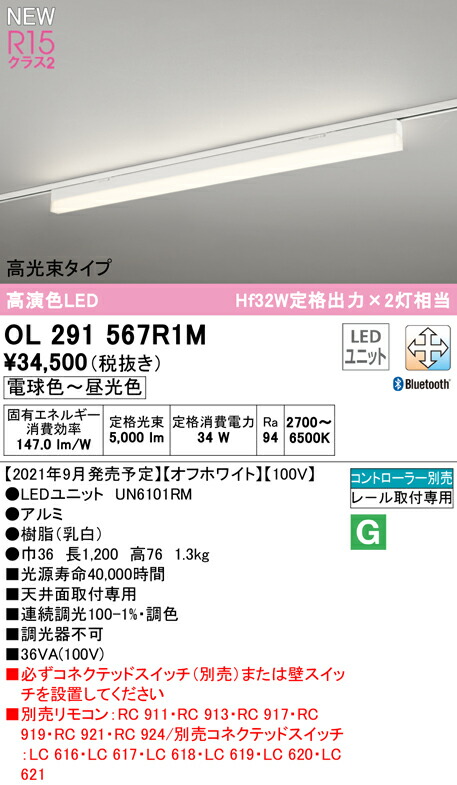 ol291567r1m_1.jpg