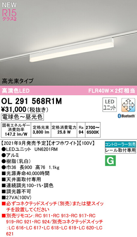 ol291568r1m_1.jpg