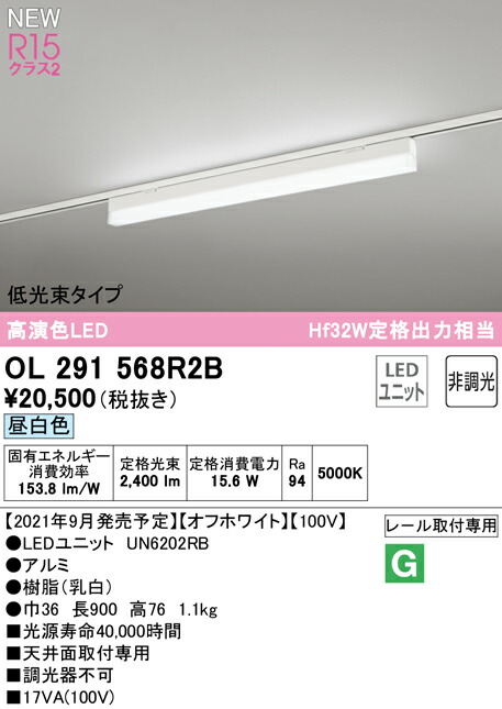 ol291568r2b_1.jpg