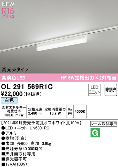 ol291569r1c_1.jpg