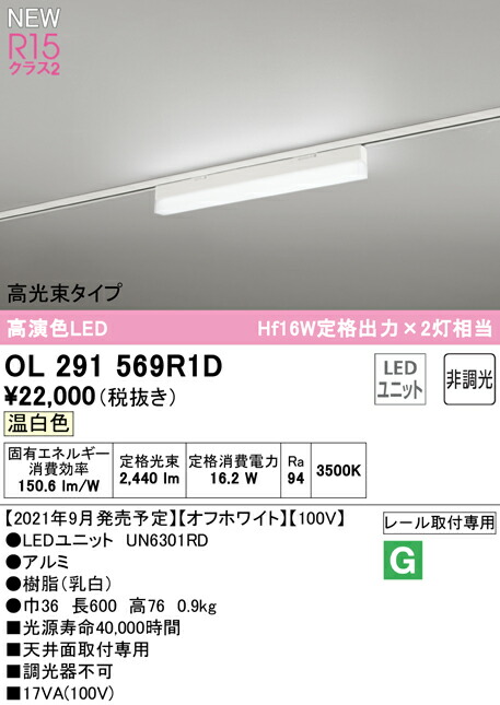 ol291569r1d_1.jpg