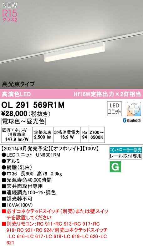 ol291569r1m_1.jpg