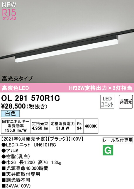 ol291570r1c_1.jpg