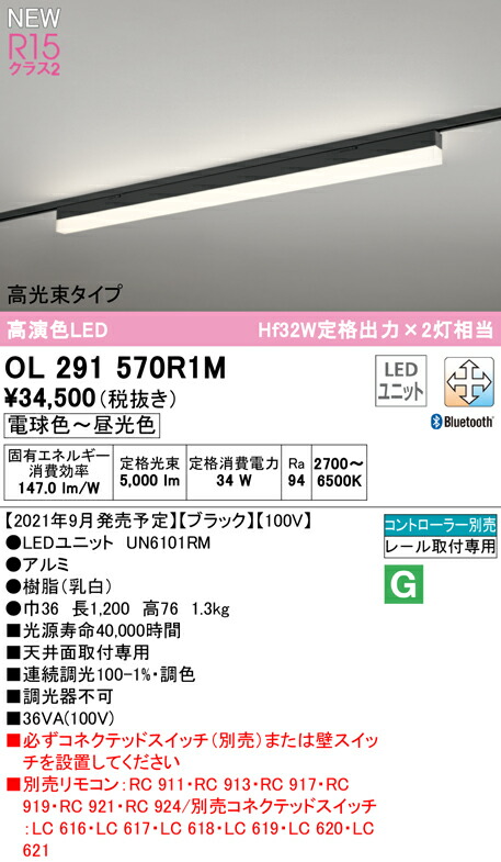 ol291570r1m_1.jpg