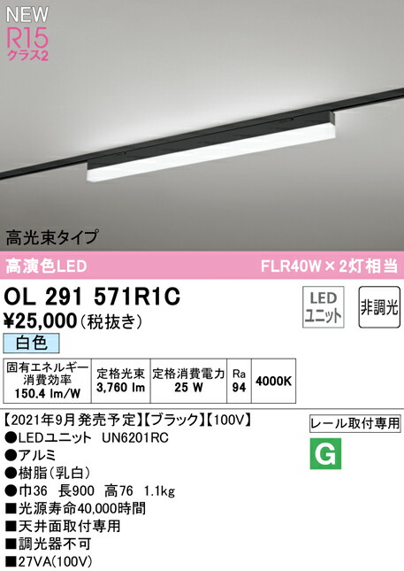 ol291571r1c_1.jpg