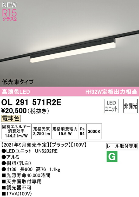 ol291571r2e_1.jpg