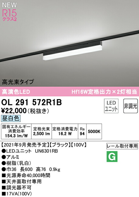 ol291572r1b_1.jpg