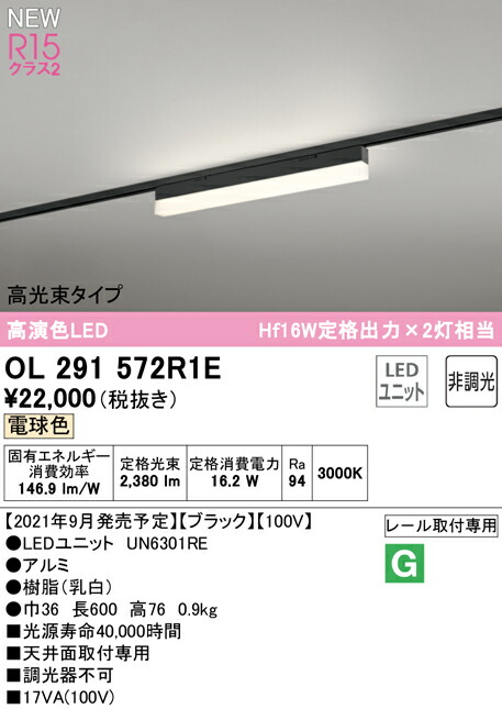 ol291572r1e_1.jpg