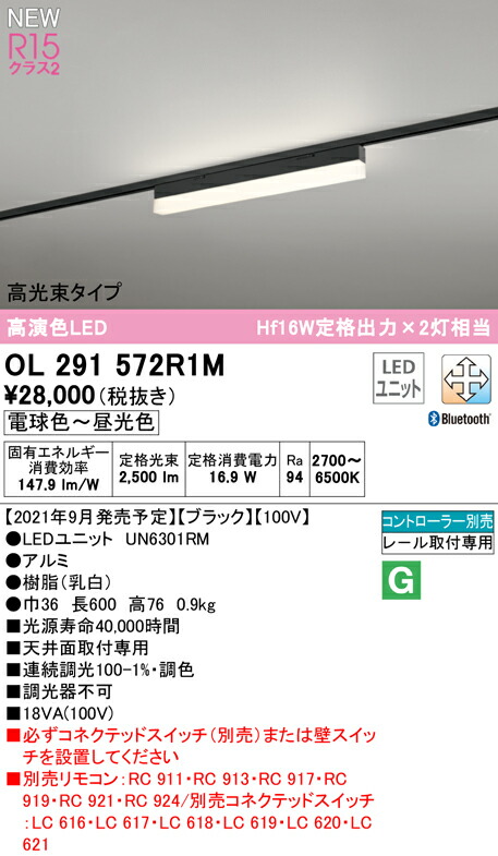 ol291572r1m_1.jpg
