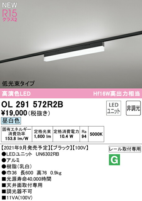 ol291572r2b_1.jpg