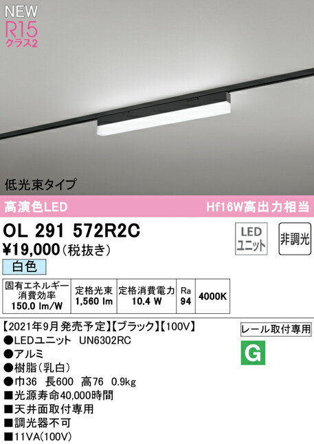 ol291572r2c_1.jpg