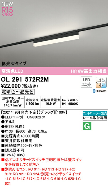 ol291572r2m_1.jpg