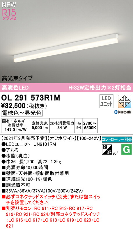 ol291573r1m_1.jpg