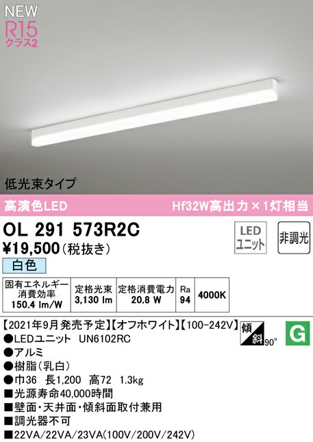 ol291573r2c_1.jpg