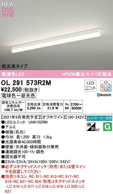 ol291573r2m_1.jpg