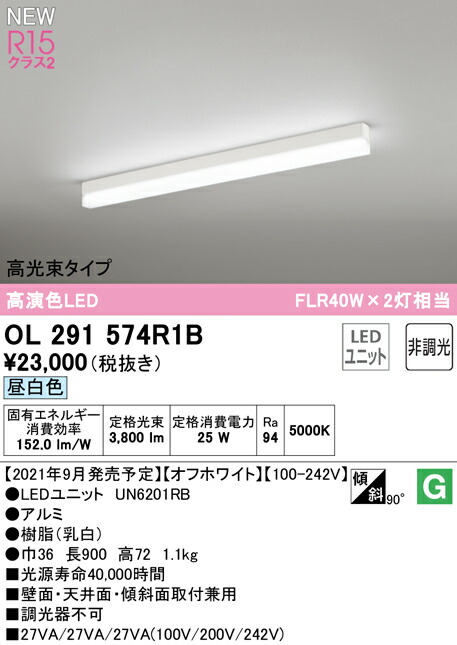 ol291574r1b_1.jpg