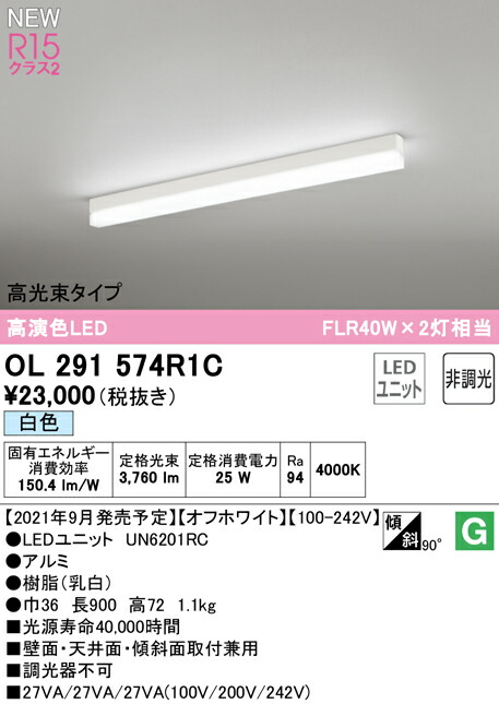 ol291574r1c_1.jpg