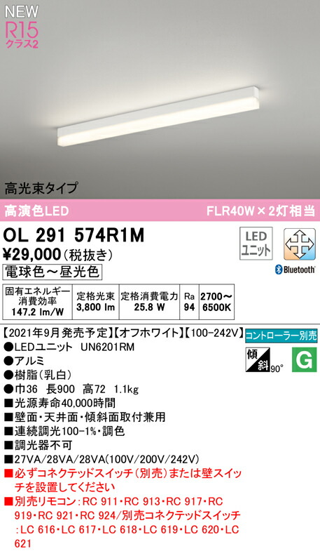 ol291574r1m_1.jpg