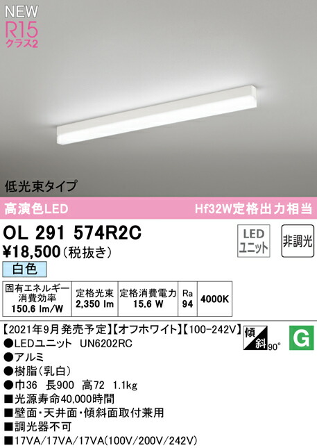 ol291574r2c_1.jpg