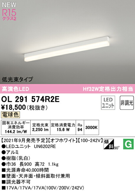 ol291574r2e_1.jpg