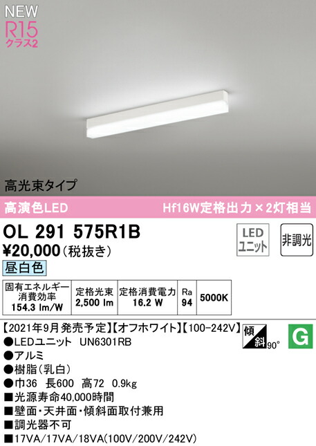 ol291575r1b_1.jpg