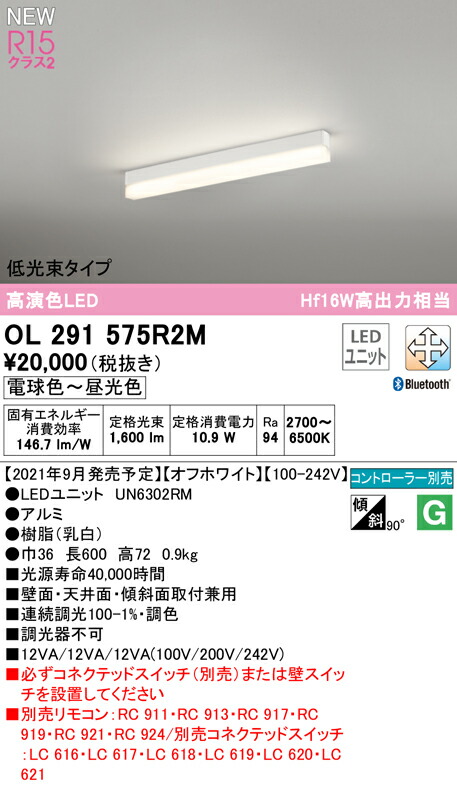 ol291575r2m_1.jpg