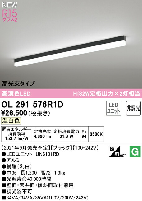 ol291576r1d_1.jpg