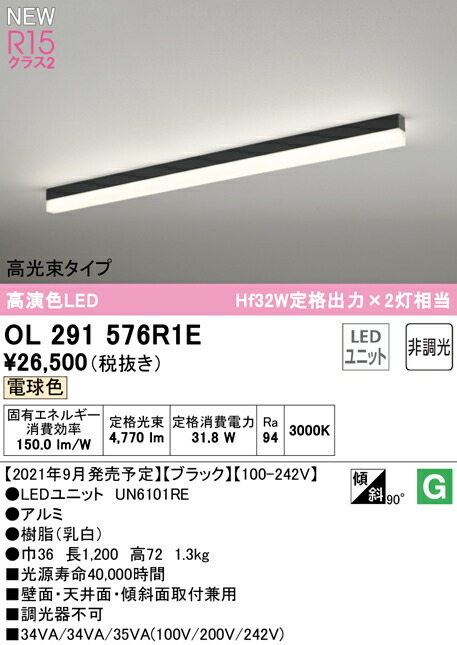 ol291576r1e_1.jpg