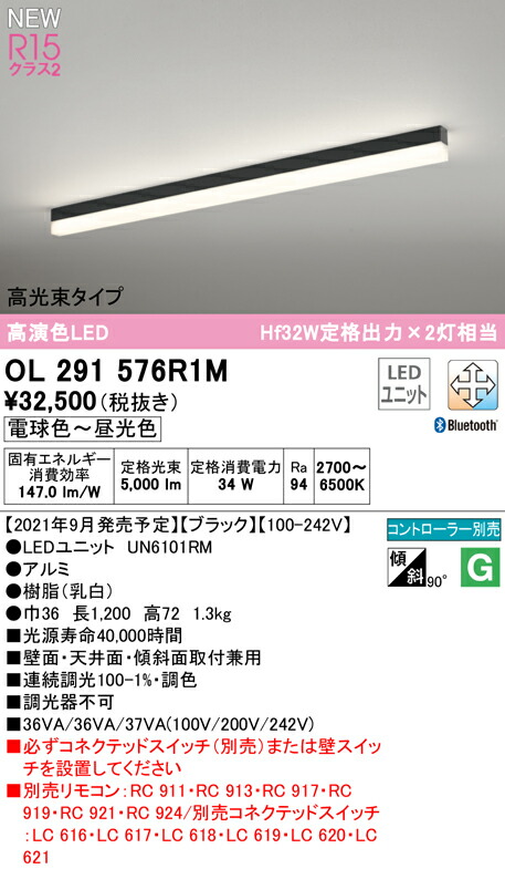 ol291576r1m_1.jpg