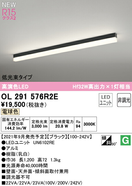 ol291576r2e_1.jpg