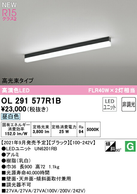 ol291577r1b_1.jpg