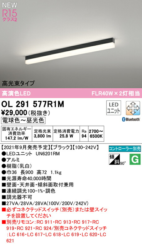 ol291577r1m_1.jpg