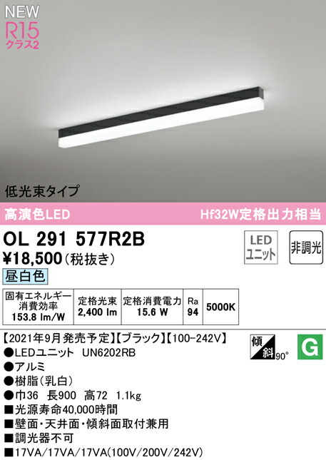 ol291577r2b_1.jpg