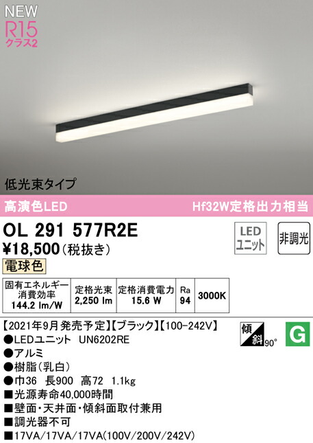 ol291577r2e_1.jpg