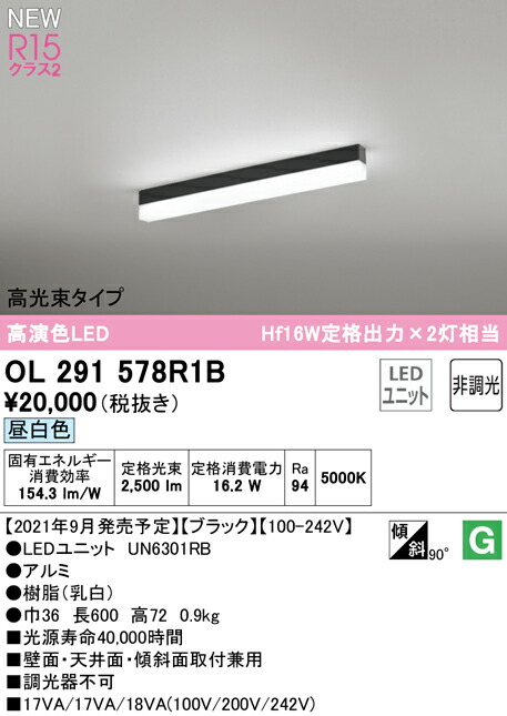 ol291578r1b_1.jpg