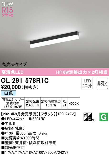ol291578r1c_1.jpg