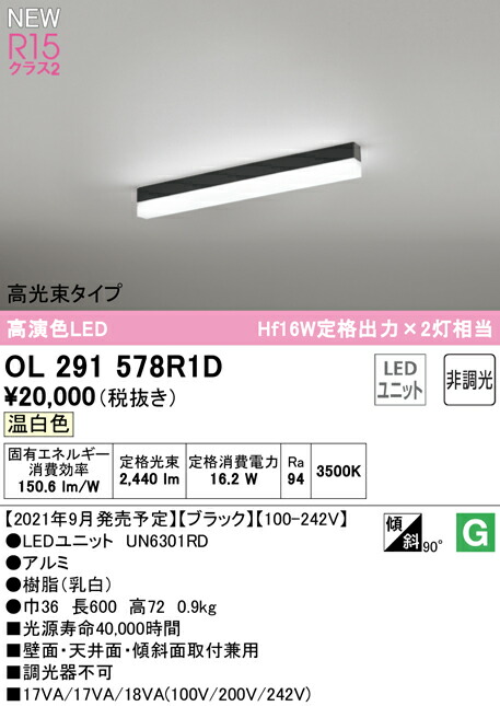 ol291578r1d_1.jpg
