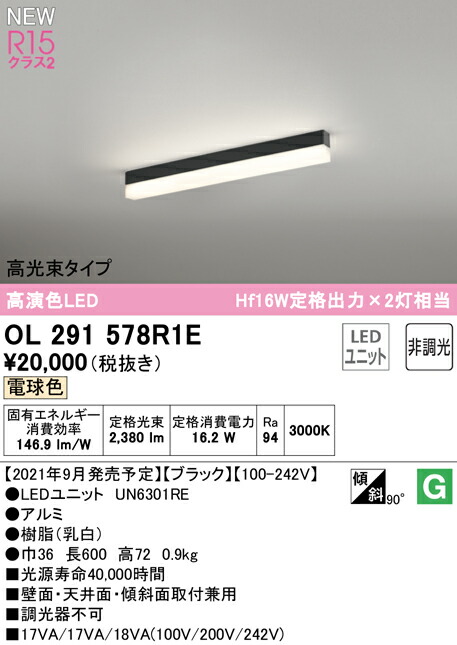 ol291578r1e_1.jpg