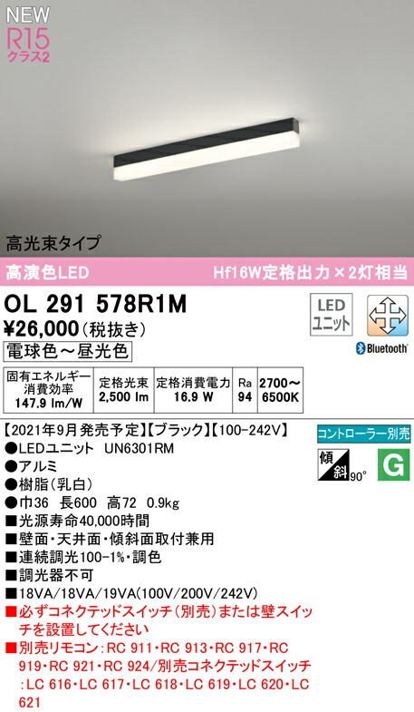 ol291578r1m_1.jpg