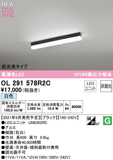 ol291578r2c_1.jpg