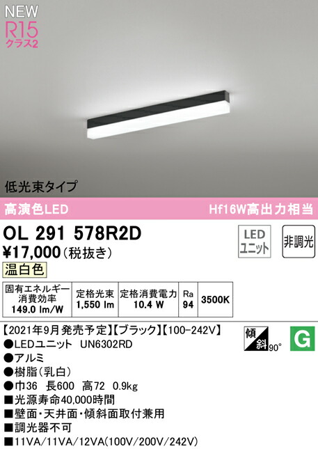 ol291578r2d_1.jpg