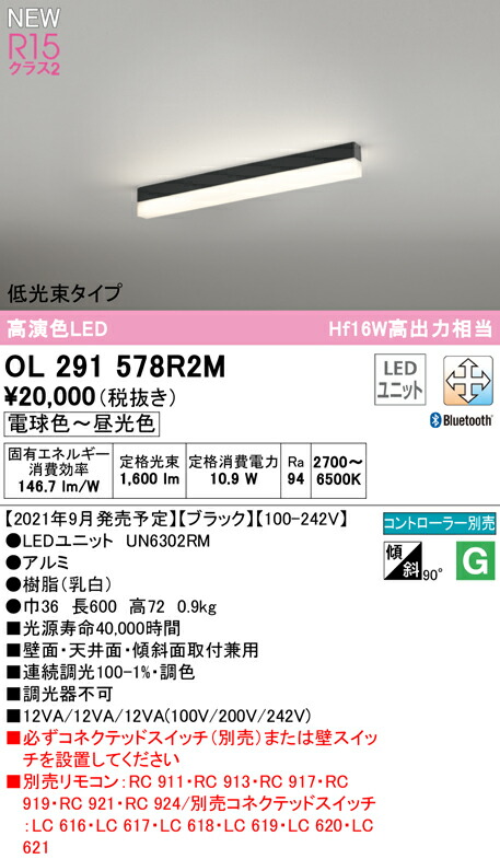 ol291578r2m_1.jpg