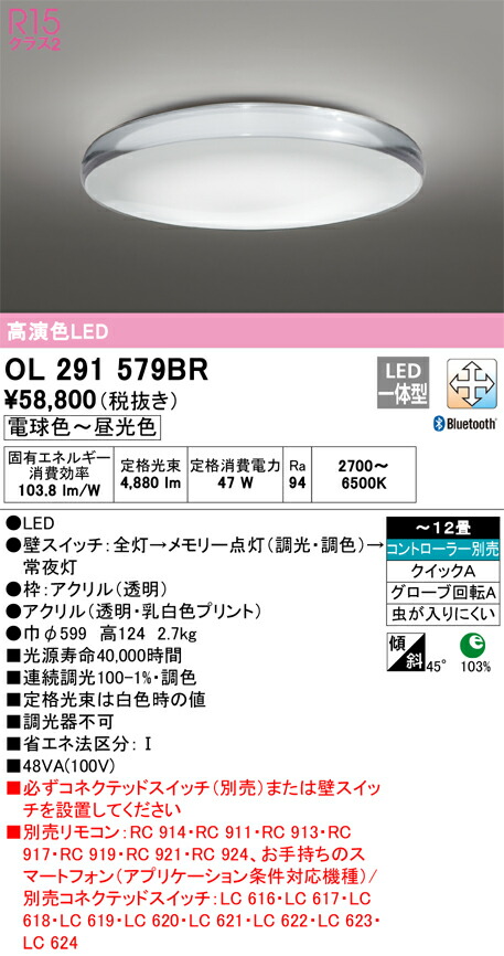 ol291579br_1.jpg