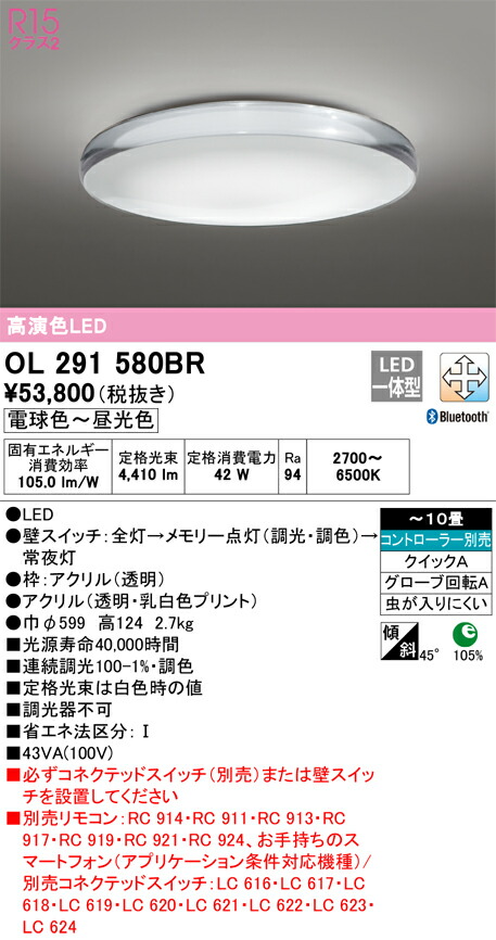 ol291580br_1.jpg