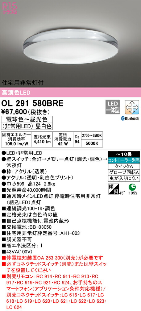 ol291580bre_1.jpg