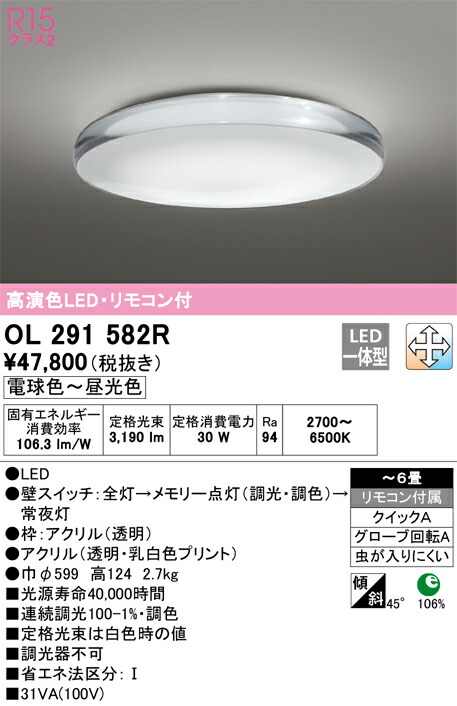 ol291582r_1.jpg