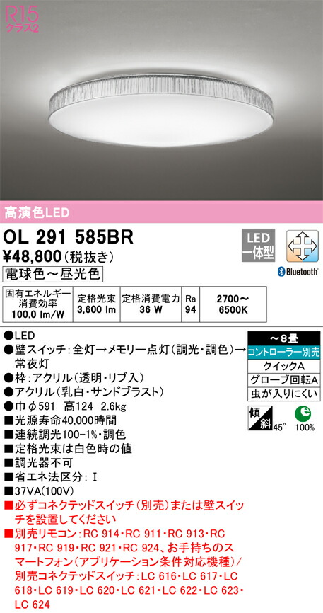 ol291585br_1.jpg