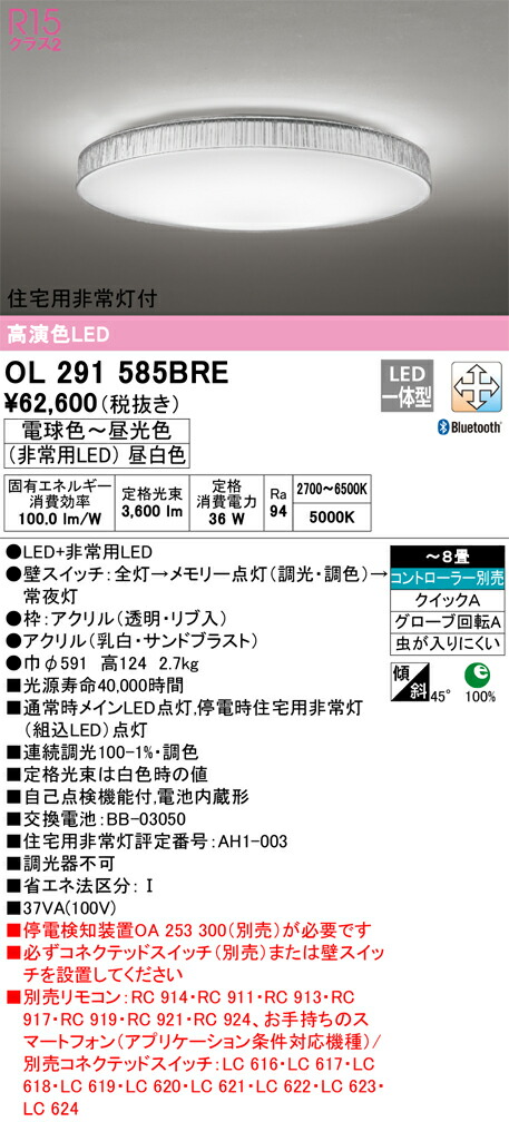 ol291585bre_1.jpg
