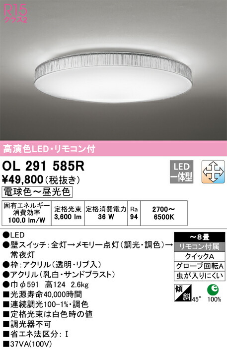 ol291585r_1.jpg