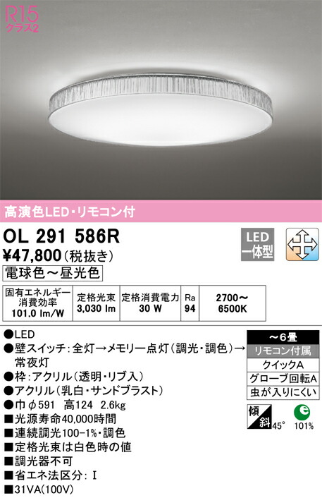 ol291586r_1.jpg